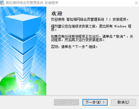 ���纣��Ա����ϵͳ