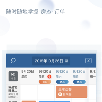 疯特民宿管家 疯特民宿管家