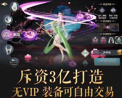 天剑奇缘深海版 天剑奇缘深海版