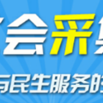信息采集app 信息采集app