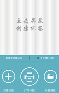 ������ӡapp