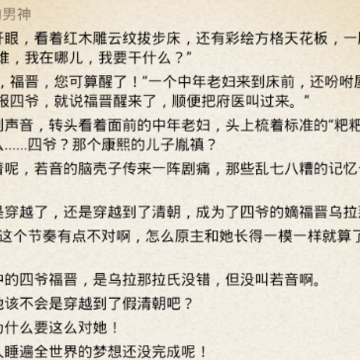 红逗阅读 红逗阅读