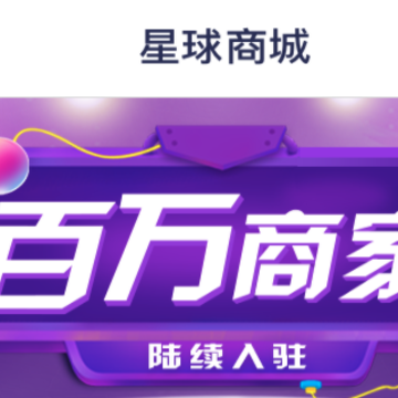 超盟星球 超盟星球