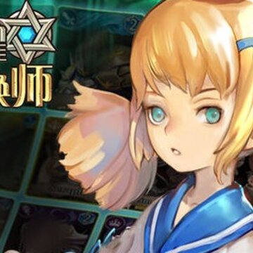 荣耀召唤师九游版 荣耀召唤师九游版