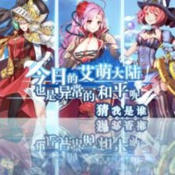 猜我是谁果盘版 猜我是谁果盘版
