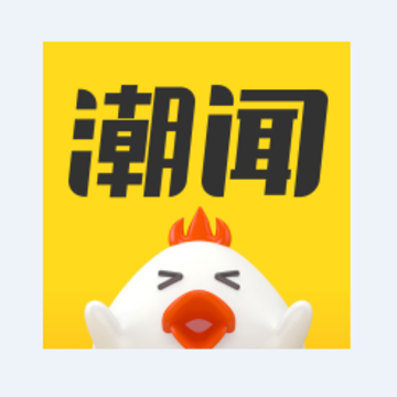 今日潮闻app 今日潮闻app