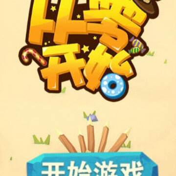 从零开始 从零开始