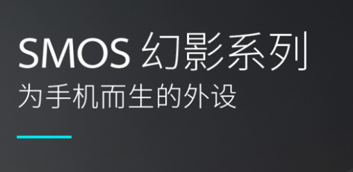 SMOS app SMOS app
