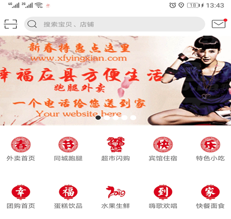 �Ҹ�Ӧ��