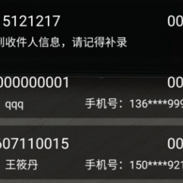 �����ǻ�app