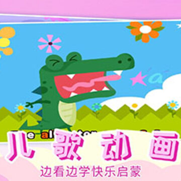 英语自然拼读 英语自然拼读