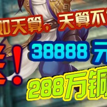 梦幻起源之战BT版 梦幻起源之战BT版