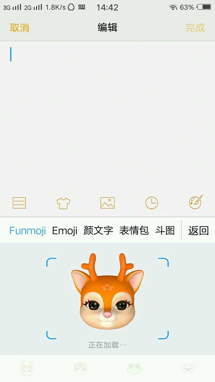 搜狗输入法vivo版 搜狗输入法vivo版