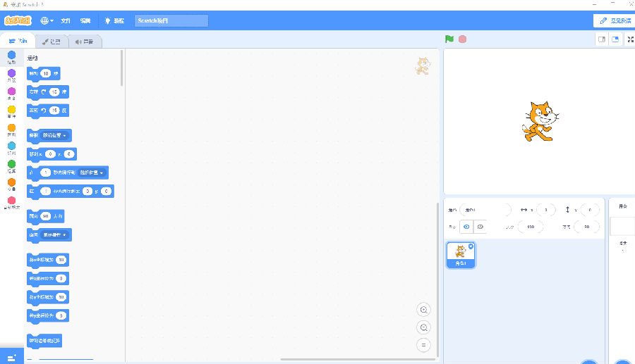 �׼�Scratch 3 