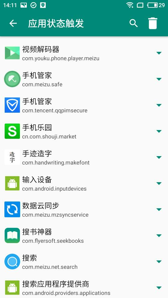 Xposed edge pro������