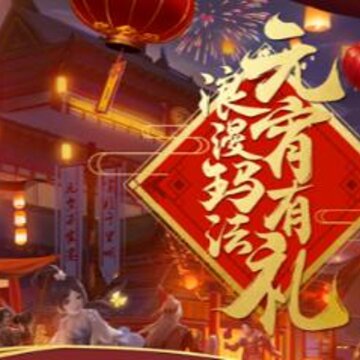 烈焰武尊BT版 烈焰武尊BT版
