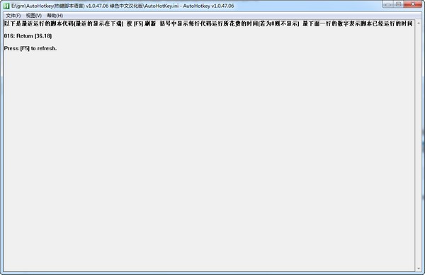 autohotkey中文 autohotkey中文