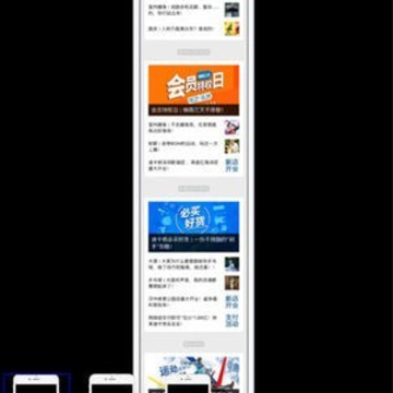 带壳截屏ios版 带壳截屏ios版
