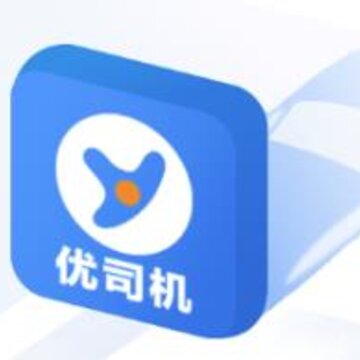 优司机 优司机