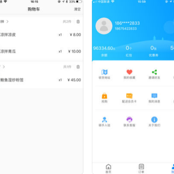 掌上好快 掌上好快