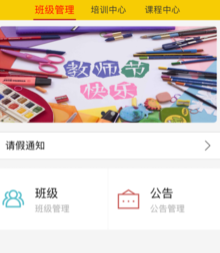 ��������app