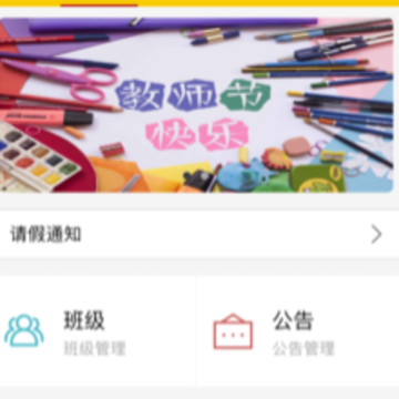 波比在线app 波比在线app