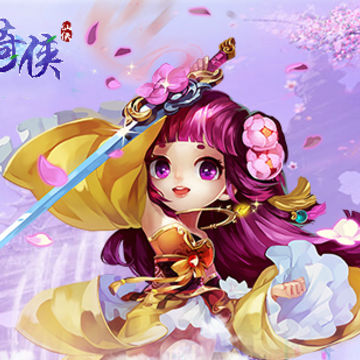 仙道奇侠 仙道奇侠