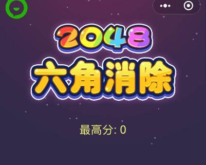 2048��������