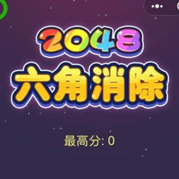 2048��������