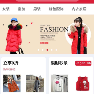 万商联购 万商联购