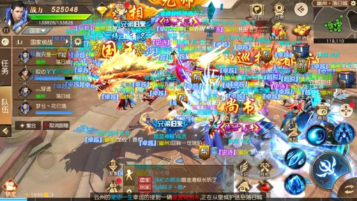 镇魔塔BT版 镇魔塔BT版