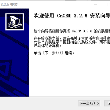 CnCRM��������ó�ͻ�����ϵͳ
