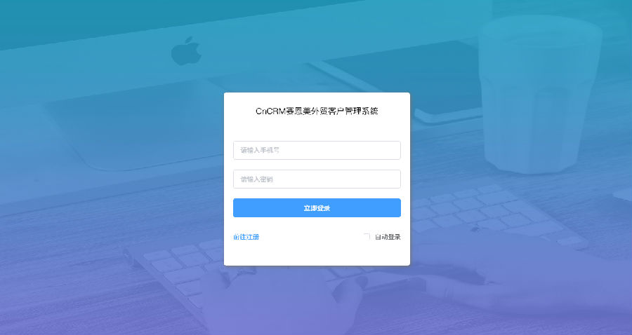 CnCRM��ó��������mac��
