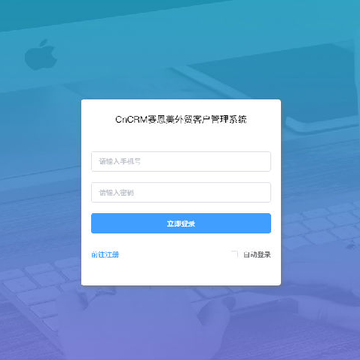 CnCRM��ó��������mac��
