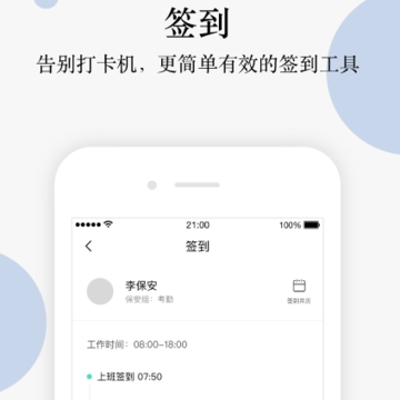 光合物管 光合物管