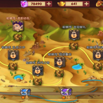 运筹三国腾讯版 运筹三国腾讯版