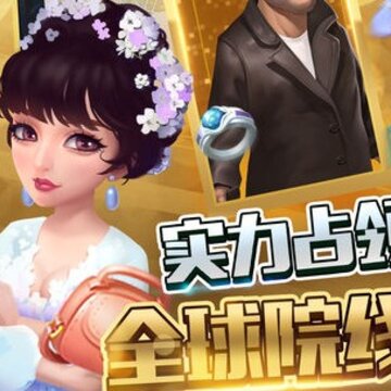 星影制作人内购版 星影制作人内购版
