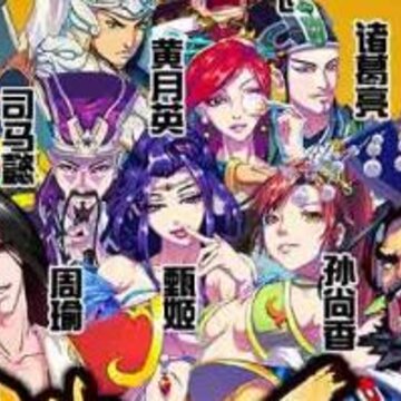 猛将无双之战三国腾讯版 猛将无双之战三国腾讯版