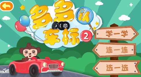 ����ϳ���app