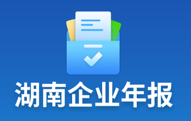 ������ҵ�걨app