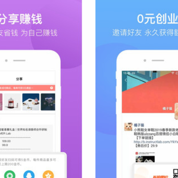 兜推 兜推