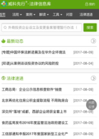 ���Ʒ����app