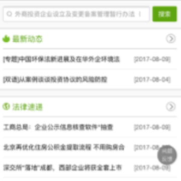 ���Ʒ����app