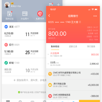 51���ÿ��ܼ�