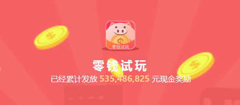 ��Ǯ����