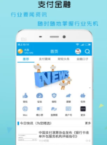 ֧���ع�̨app