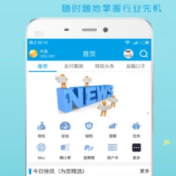 支付曝光台app 支付曝光台app