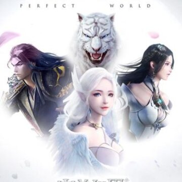 完美世界应用宝版 完美世界应用宝版