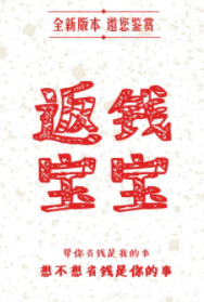 ��Ǯ����app