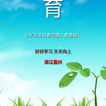 PEP六年级英语上下册 PEP六年级英语上下册